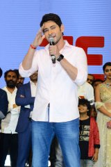 Maharshi Movie Pre Release Event